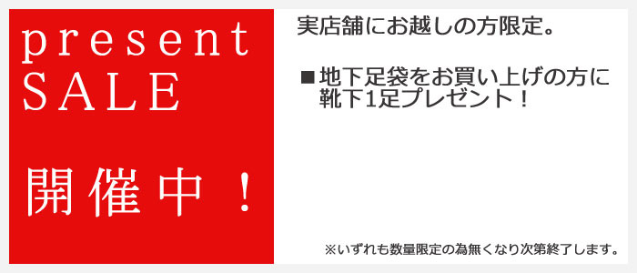 �ץ쥼��ȥ�����»���